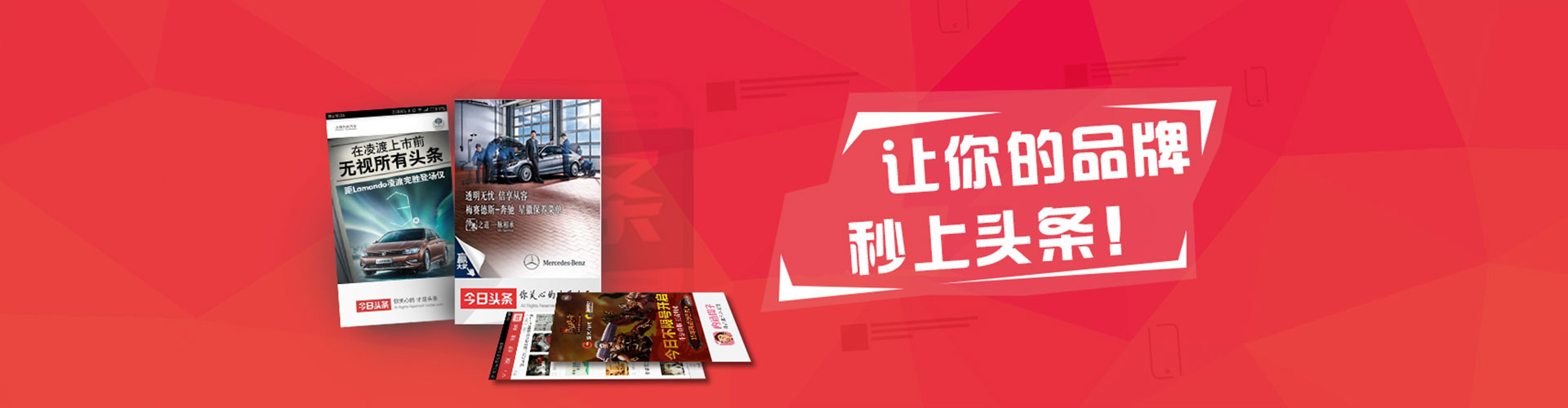 武胜百度信息流