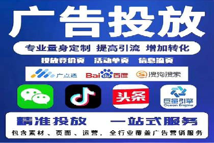 社交媒体平台信息流广告的精准投放案例